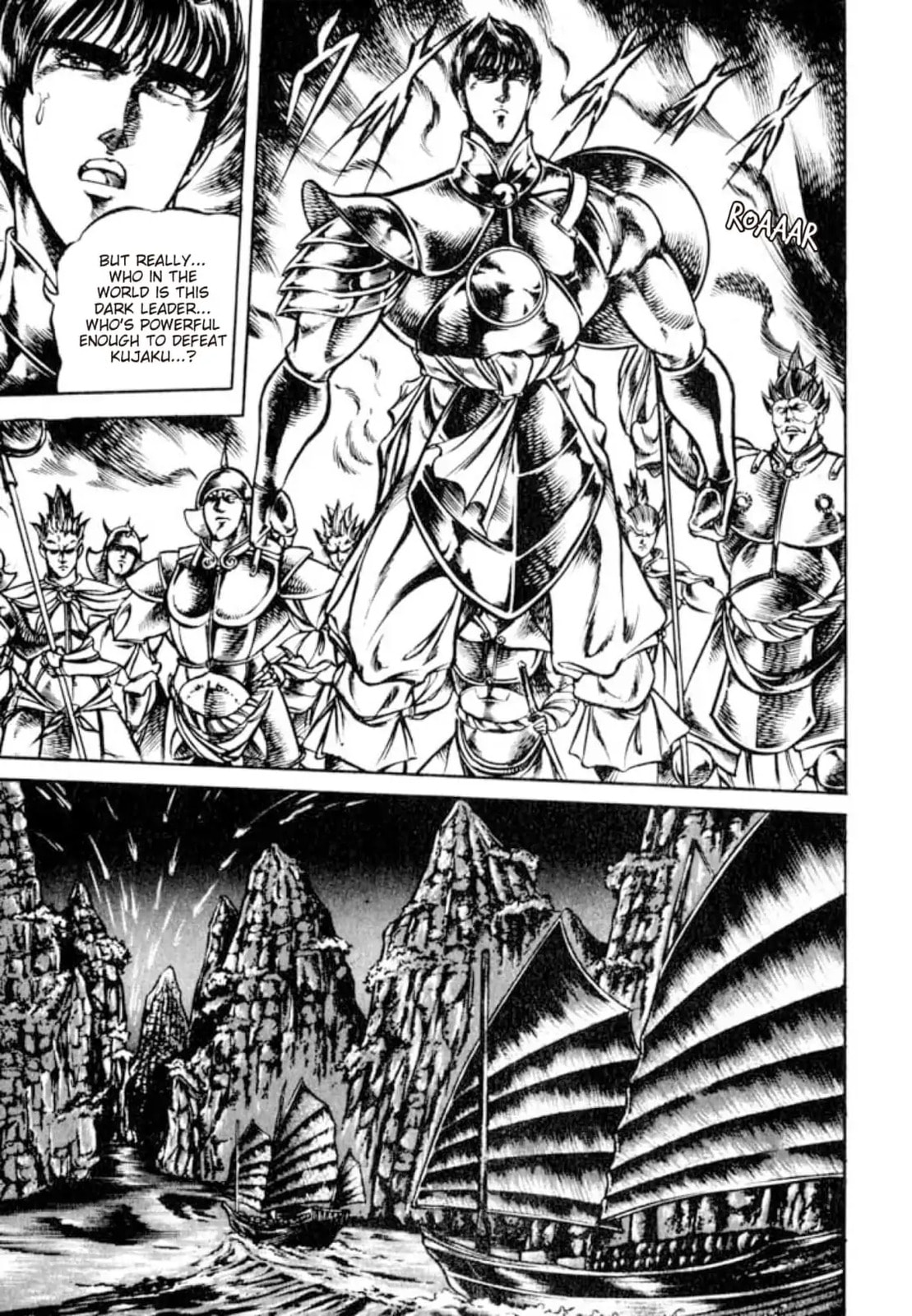 Peacock King Chapter 132 page 11 - 