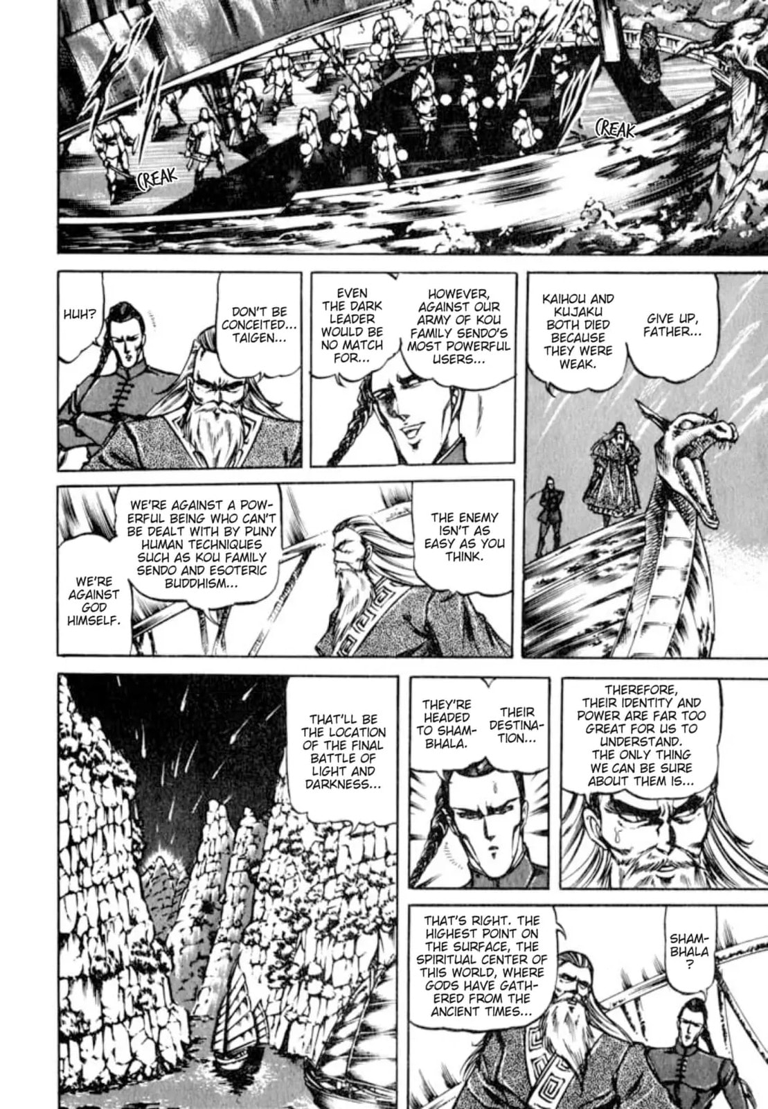 Peacock King Chapter 132 page 12 - 