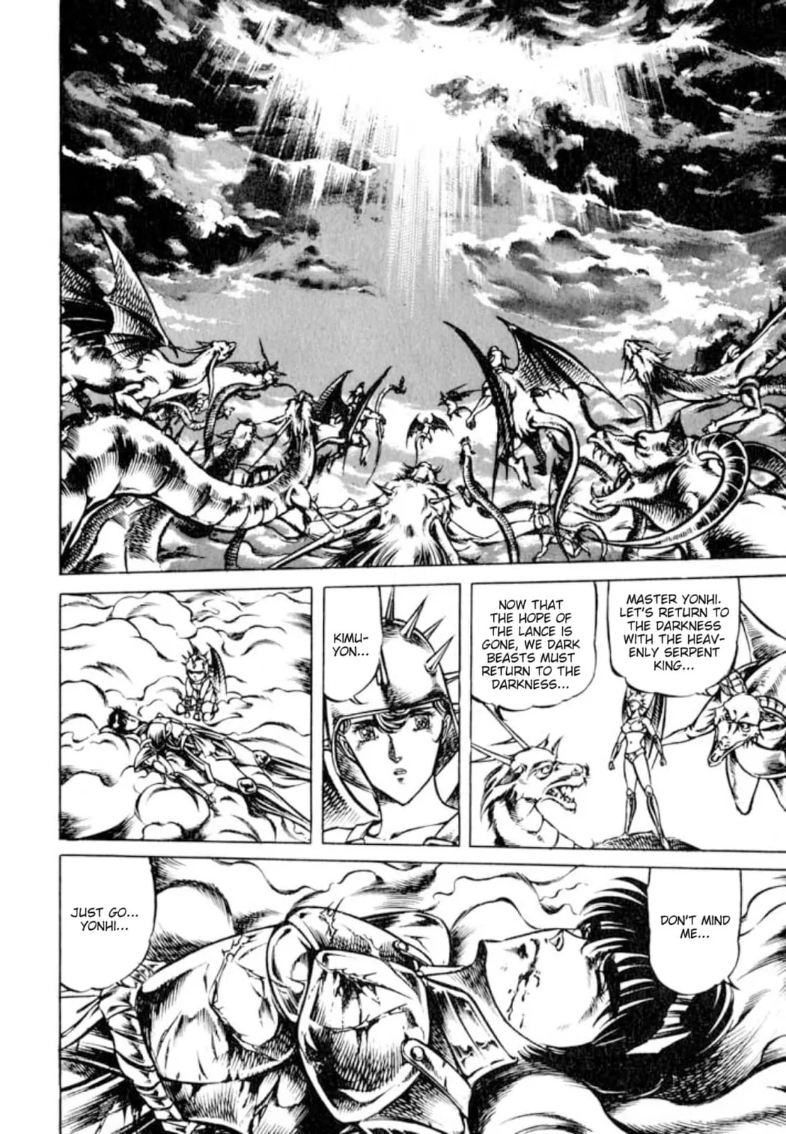 Peacock King Chapter 132 page 4 - 