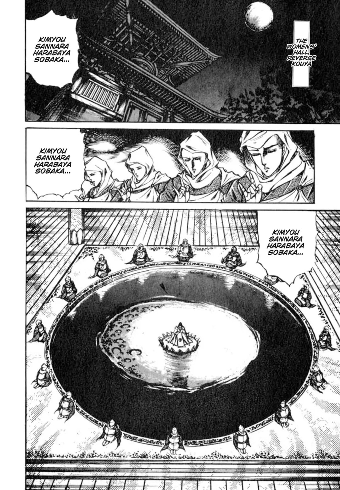 Peacock King Chapter 133 page 14 - 