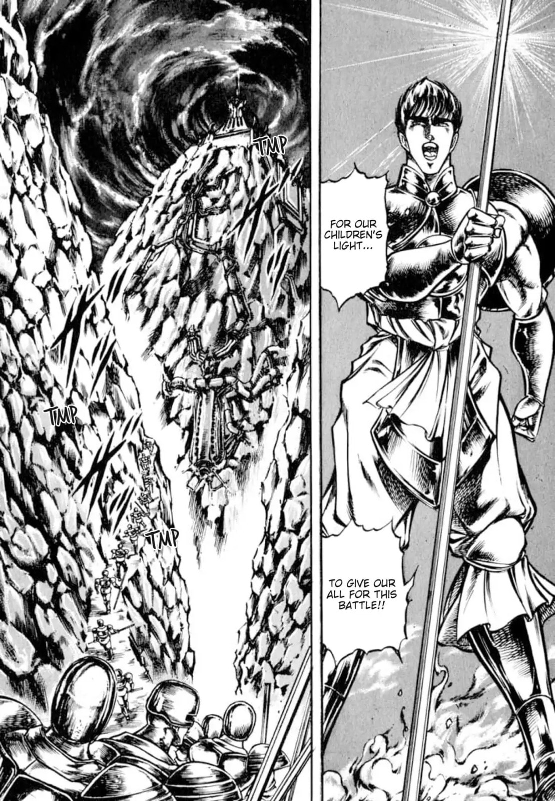 Peacock King Chapter 134 page 18 - 