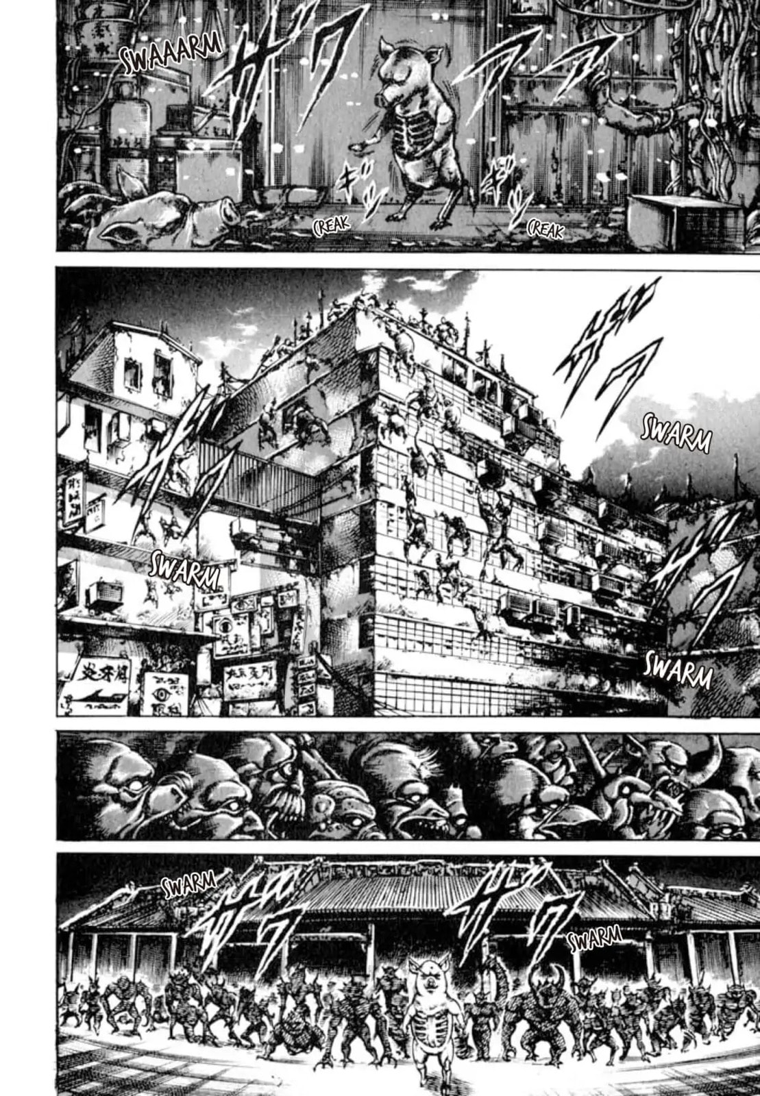 Peacock King Chapter 134 page 3 - 