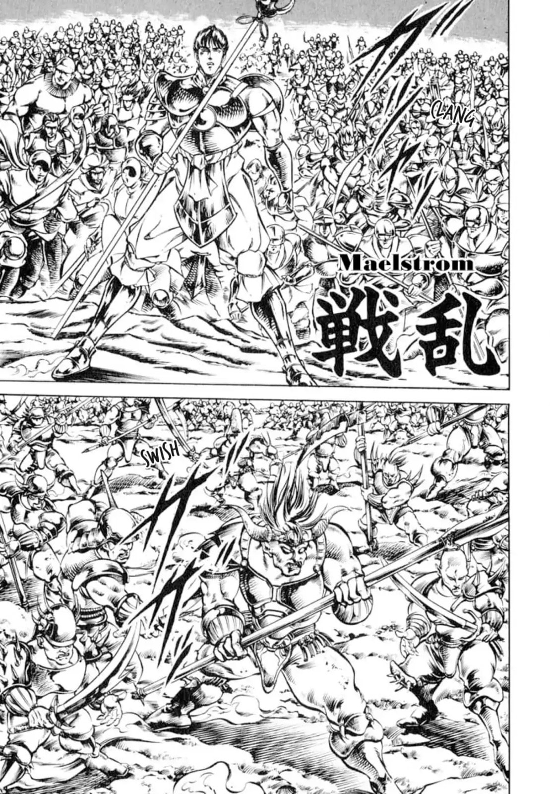 Peacock King Chapter 135 page 1 - 