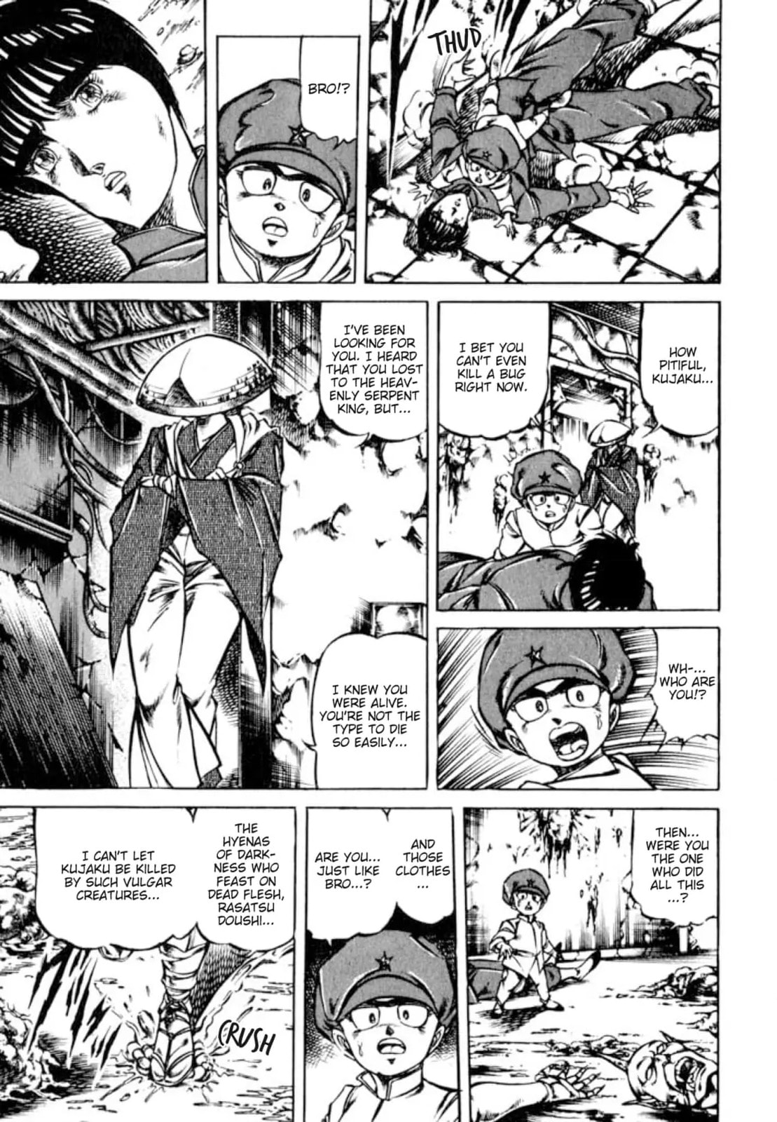 Peacock King Chapter 135 page 17 - 