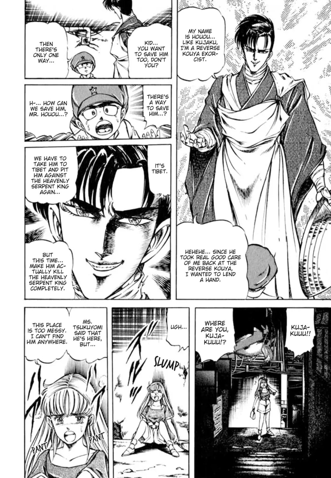 Peacock King Chapter 135 page 18 - 