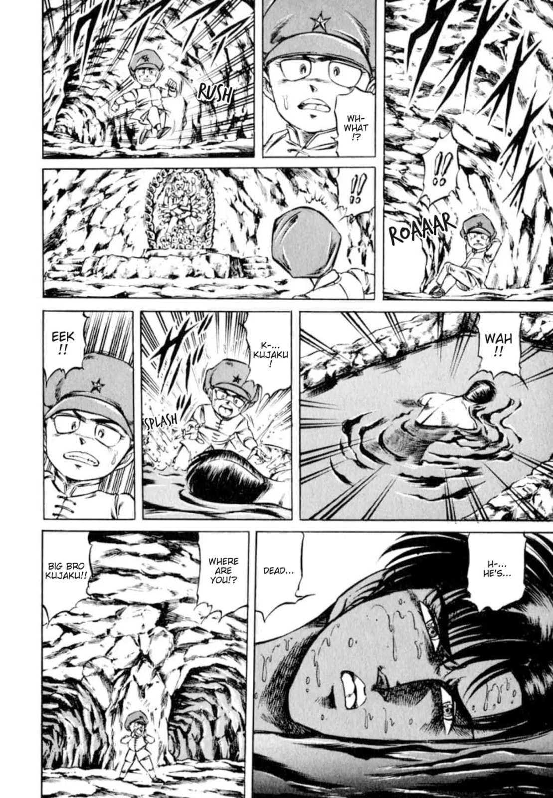 Peacock King Chapter 137 page 17 - 
