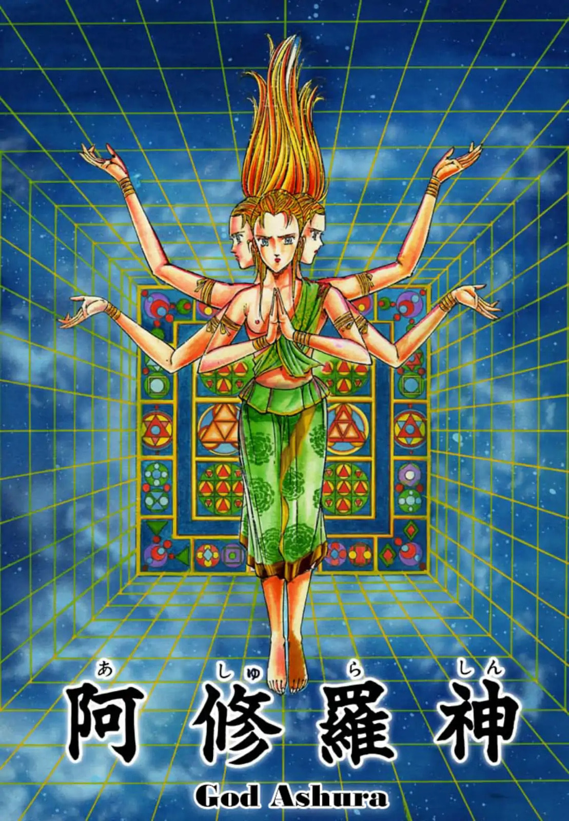 Peacock King Chapter 140 page 18 - 