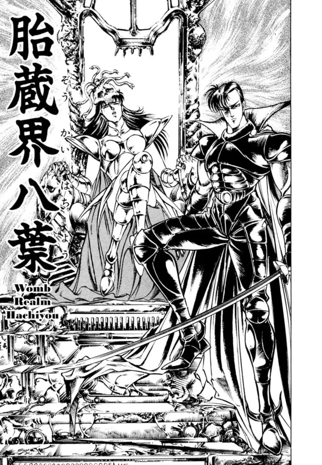 Peacock King Chapter 144 page 1 - 