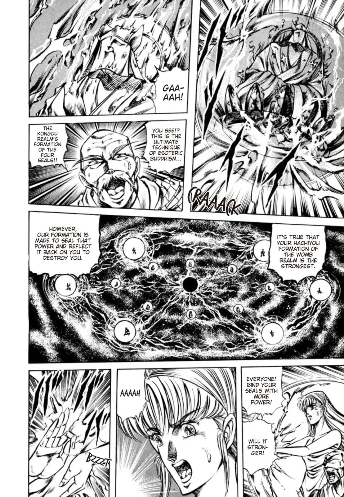 Peacock King Chapter 145 page 12 - 