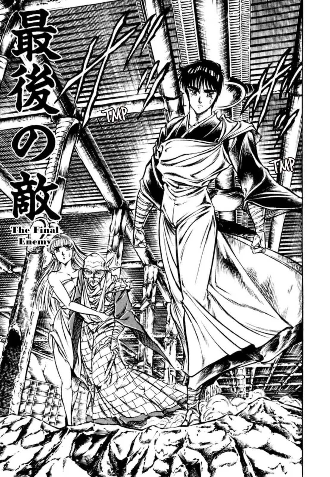 Peacock King Chapter 145 page 3 - 