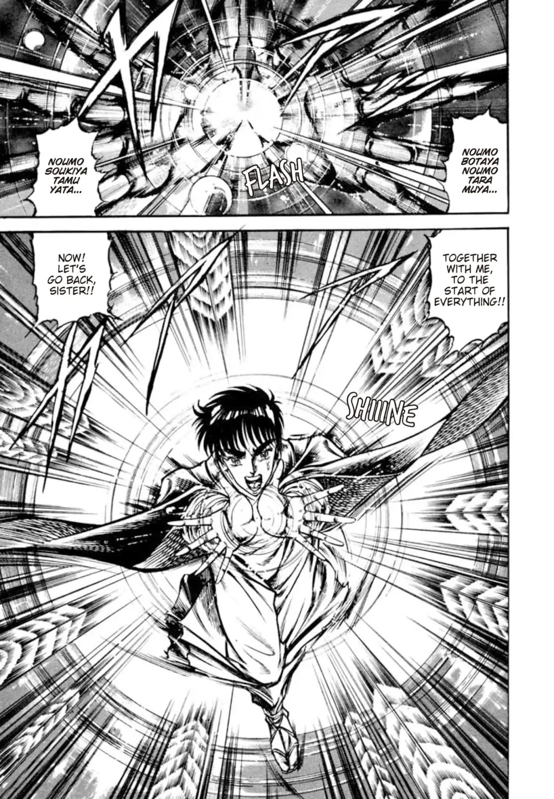 Peacock King Chapter 146 page 2 - 