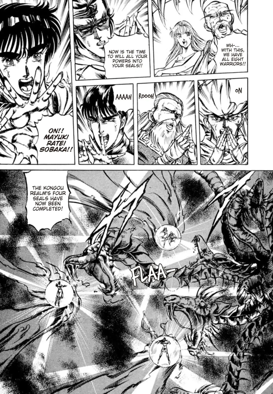 Peacock King Chapter 147 page 7 - 