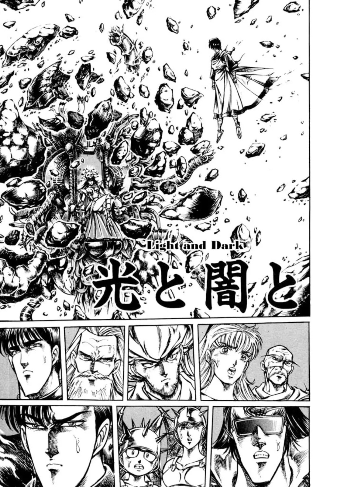 Peacock King Chapter 148 page 1 - 