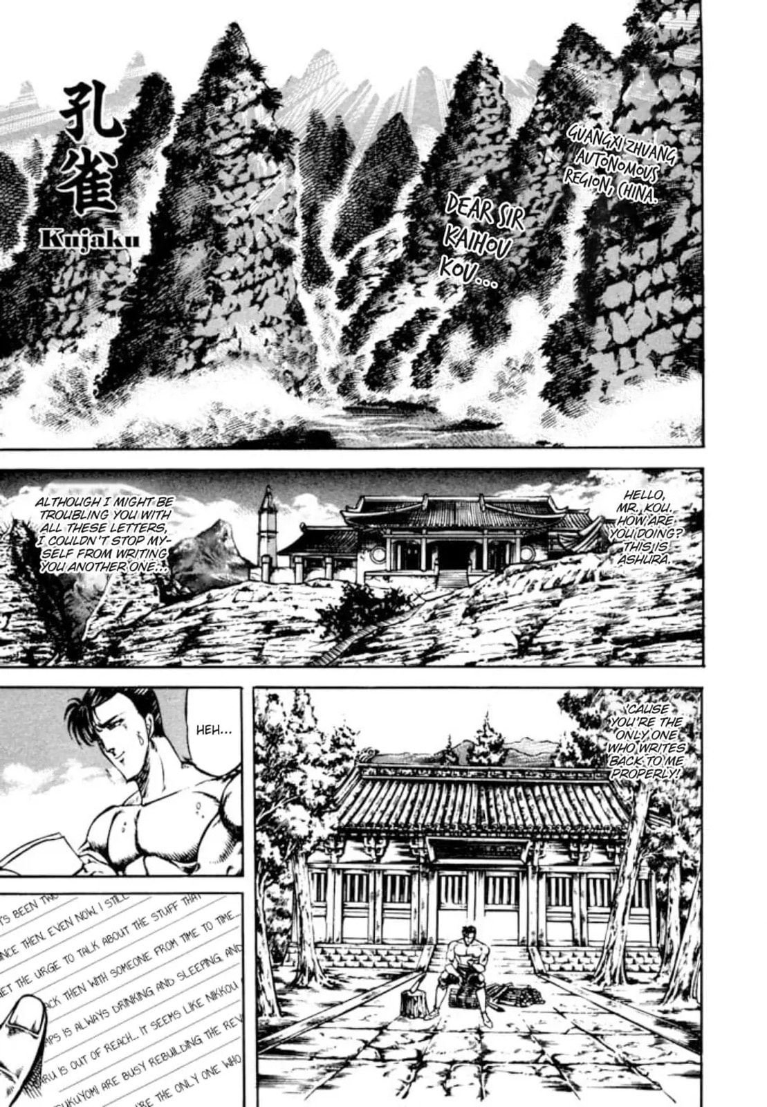 Peacock King Chapter 149 page 1 - 