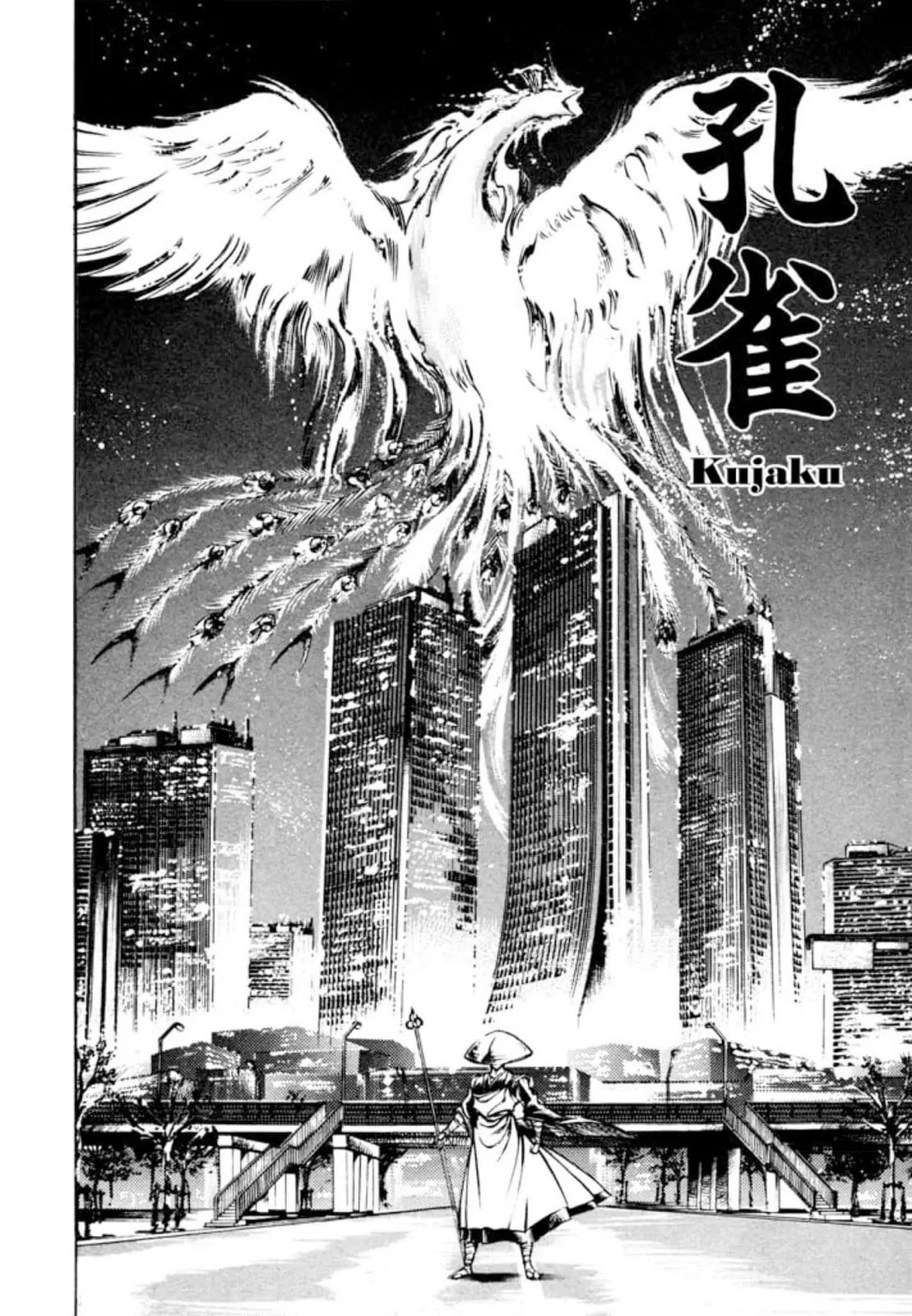 Peacock King Chapter 149 page 2 - 