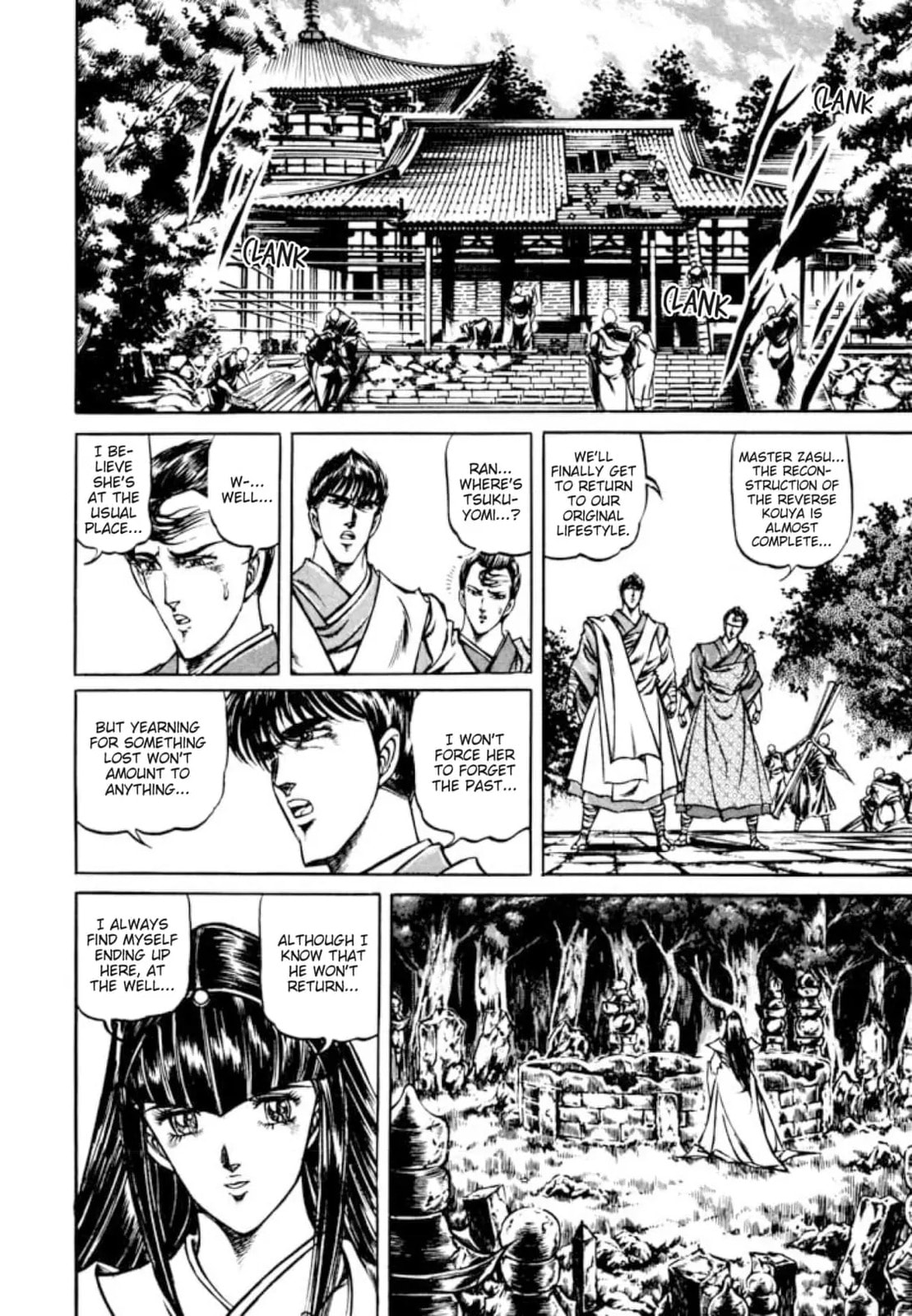 Peacock King Chapter 149 page 12 - 