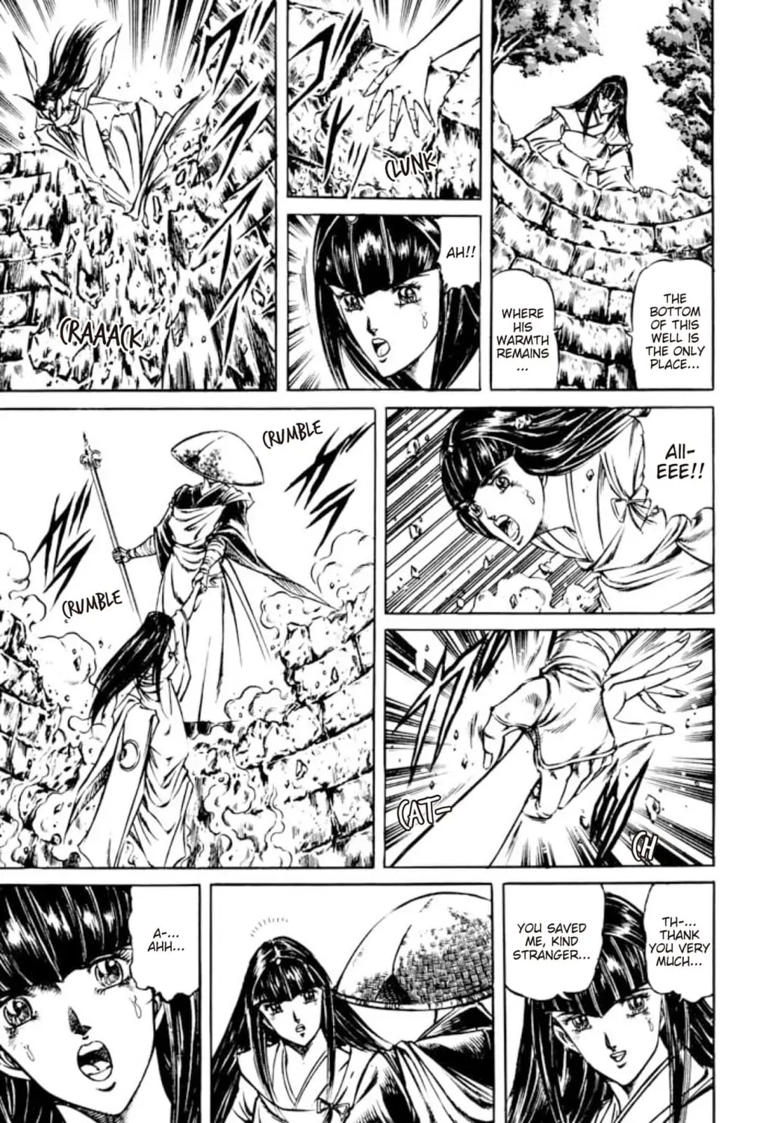 Peacock King Chapter 149 page 13 - 