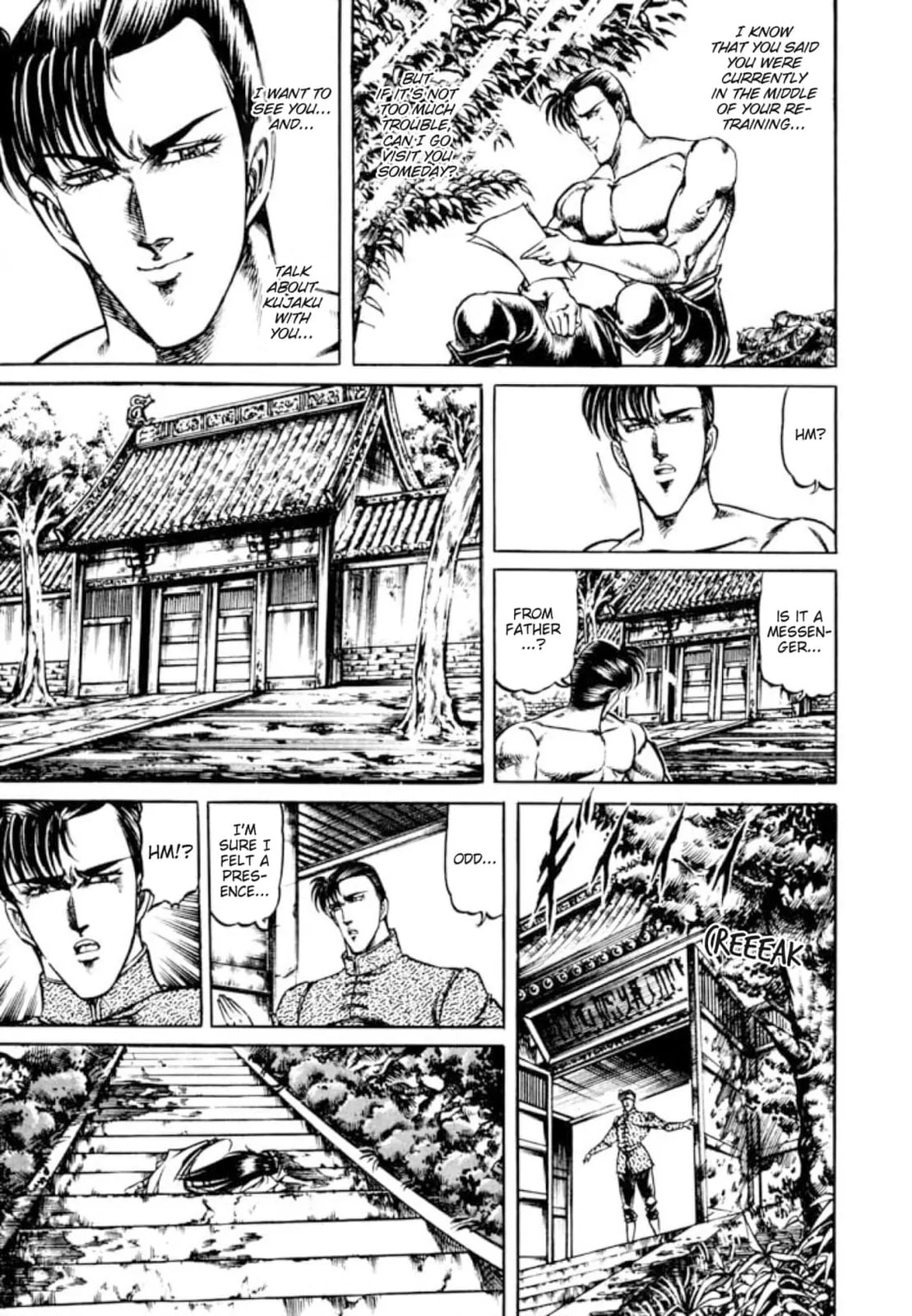 Peacock King Chapter 149 page 5 - 