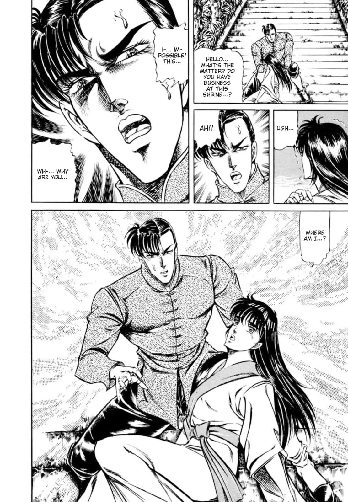Peacock King Chapter 149 page 6 - 
