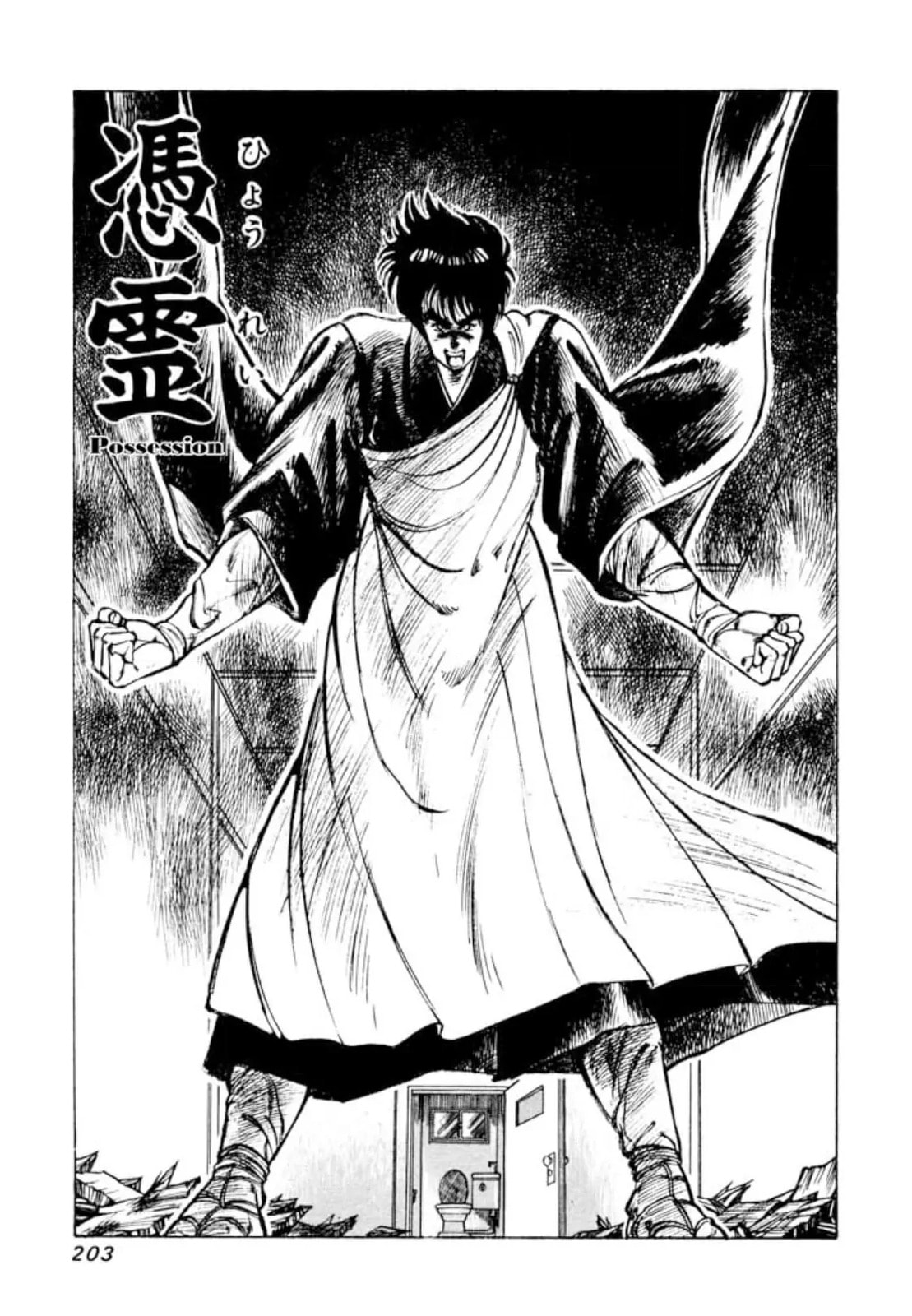 Peacock King Chapter 150 page 1 - 