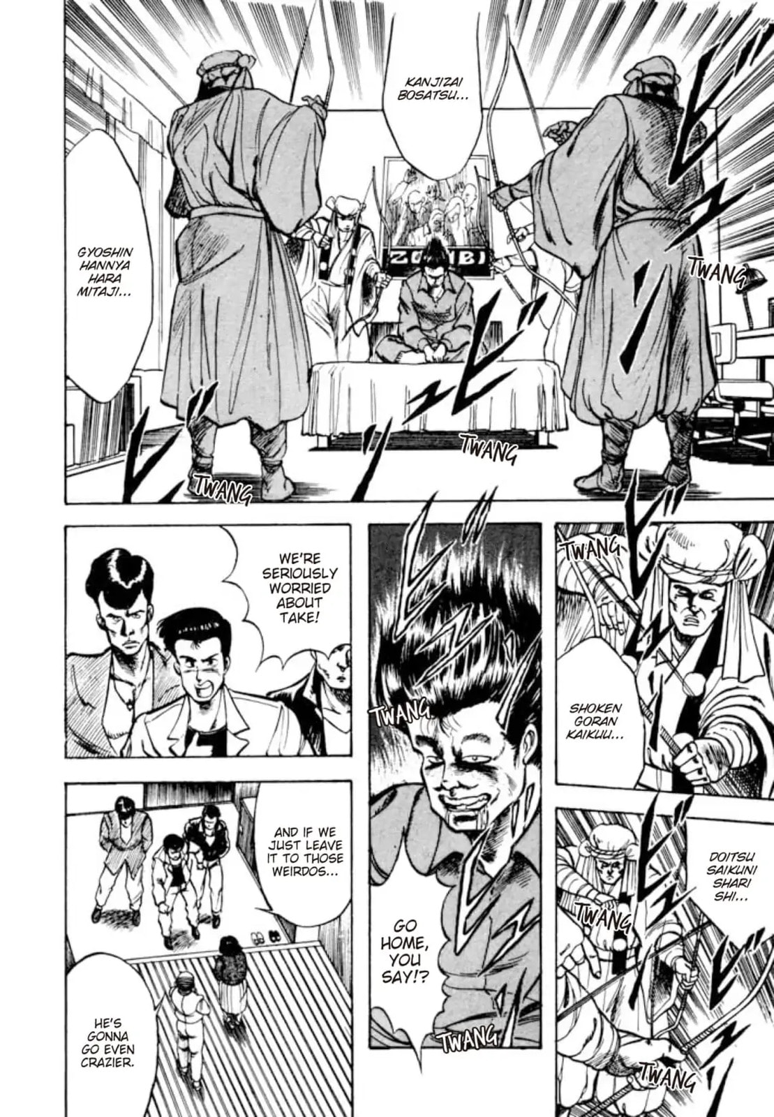 Peacock King Chapter 150 page 2 - 