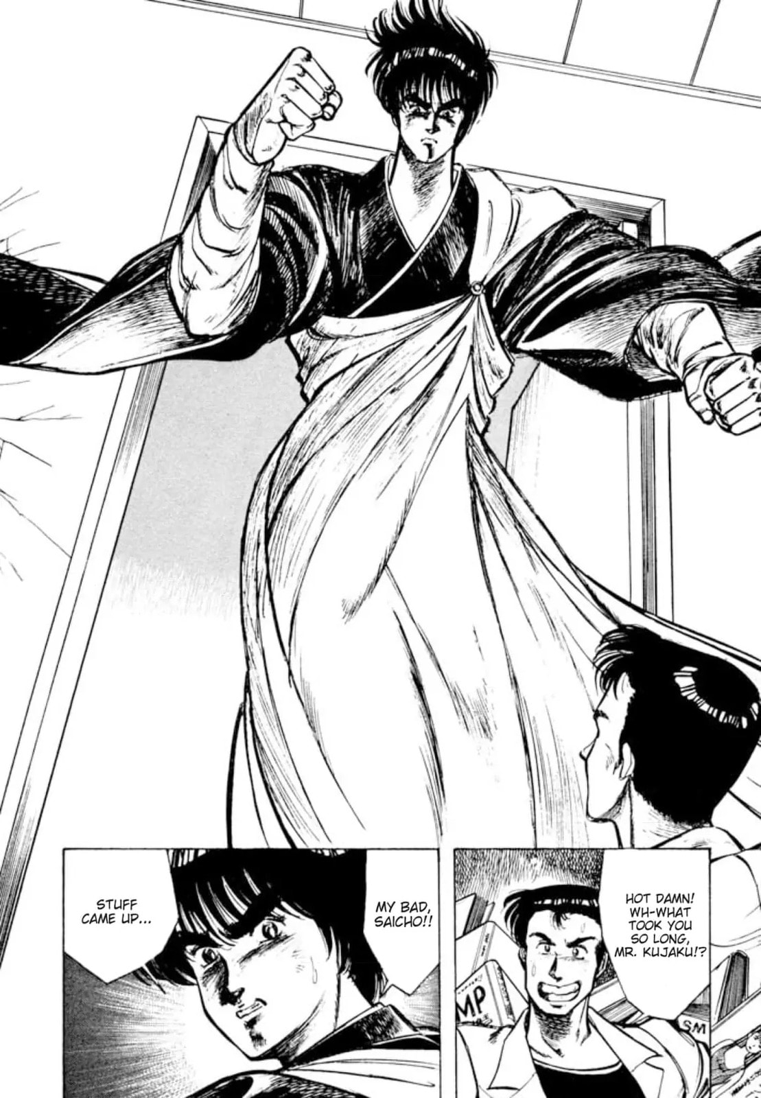 Peacock King Chapter 150 page 12 - 