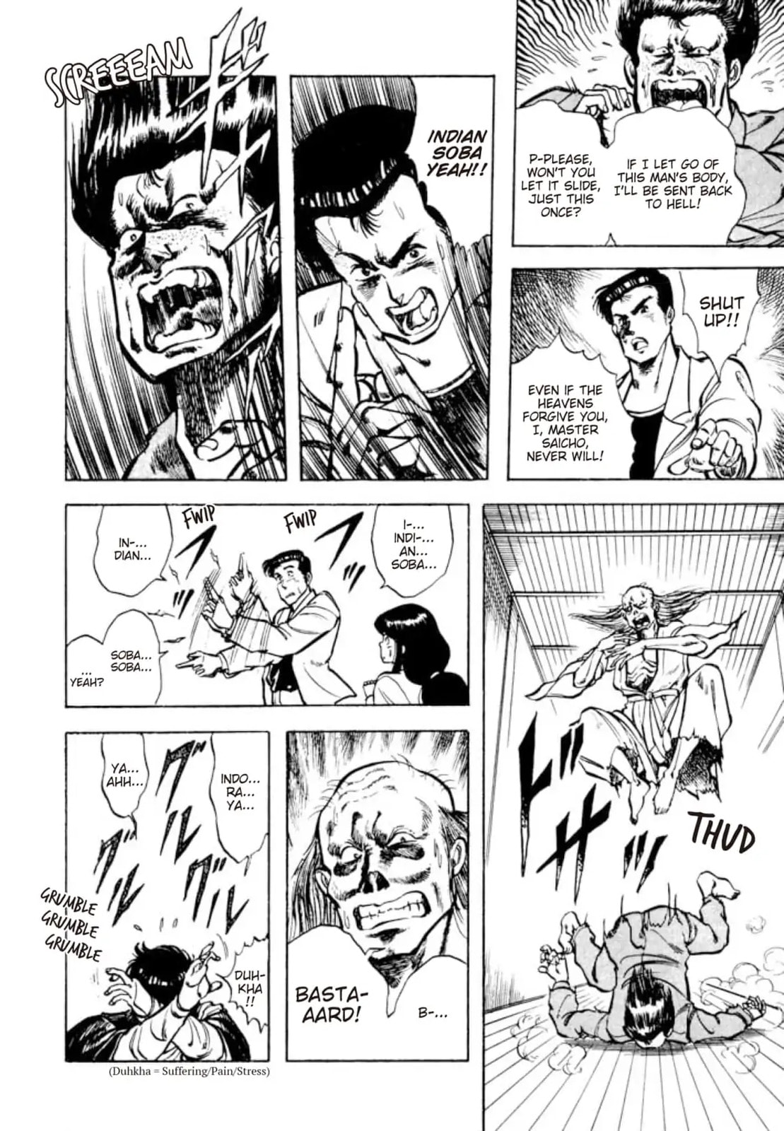 Peacock King Chapter 150 page 16 - 