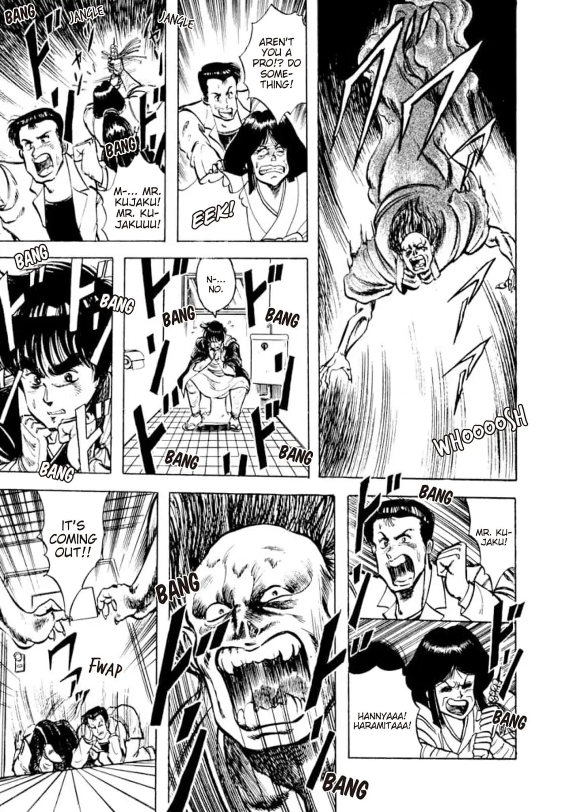 Peacock King Chapter 150 page 17 - 