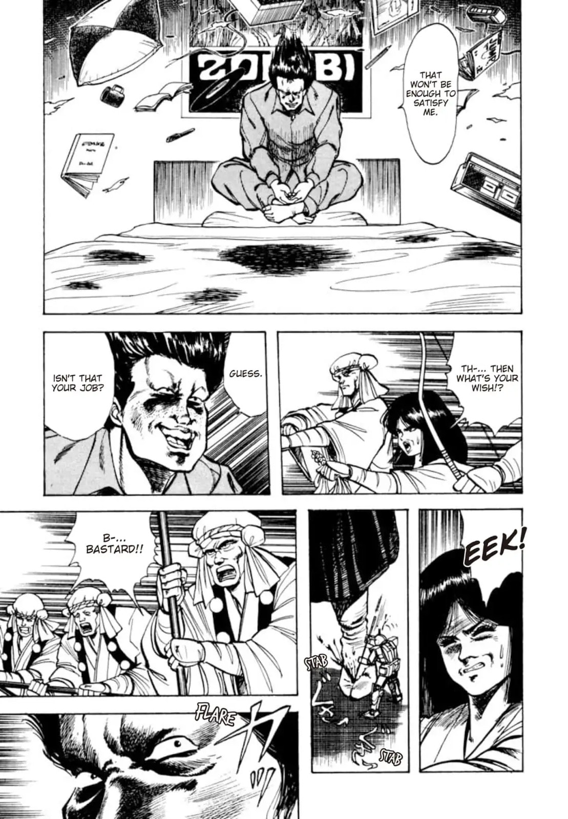 Peacock King Chapter 150 page 7 - 