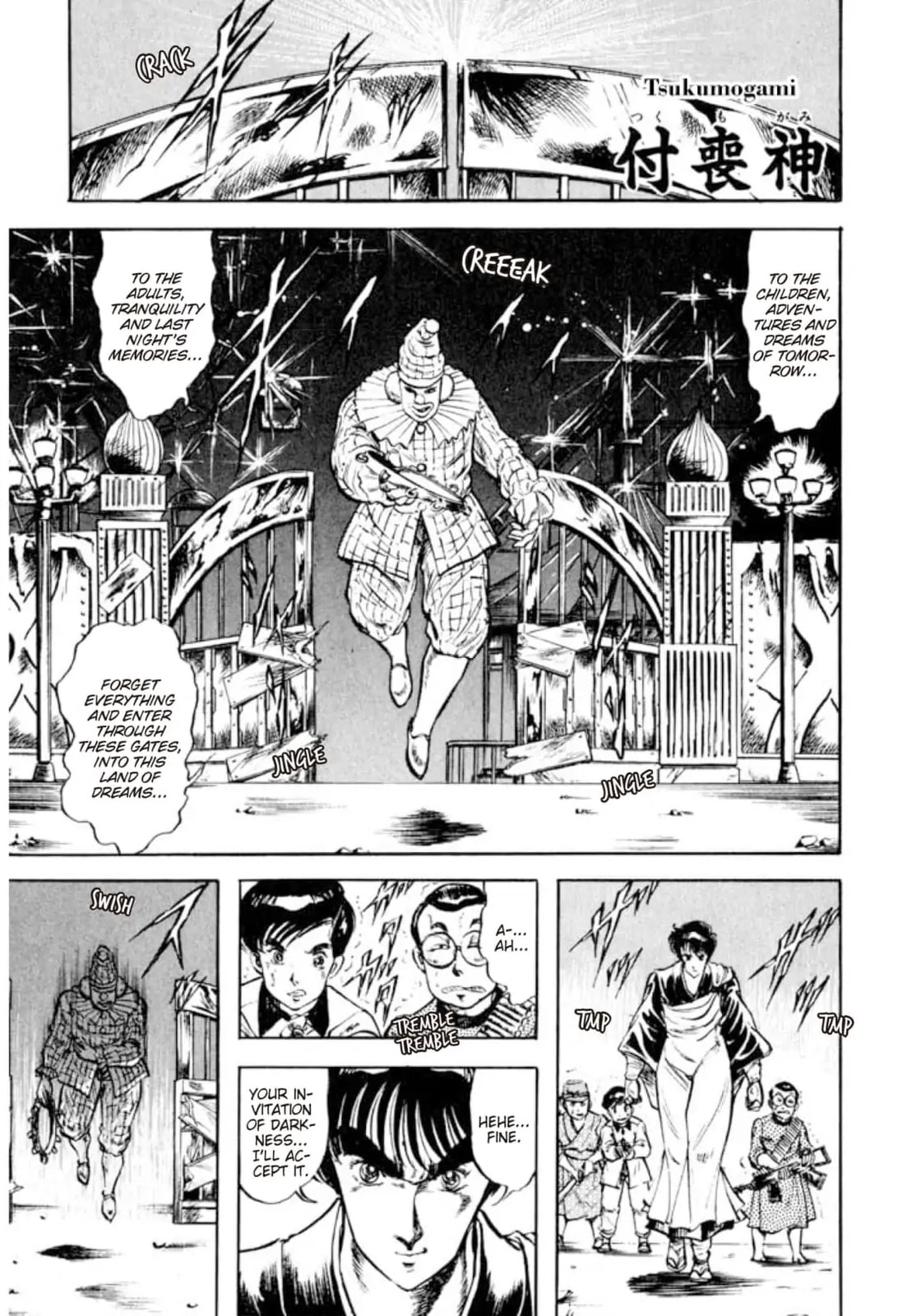 Peacock King Chapter 152 page 1 - 
