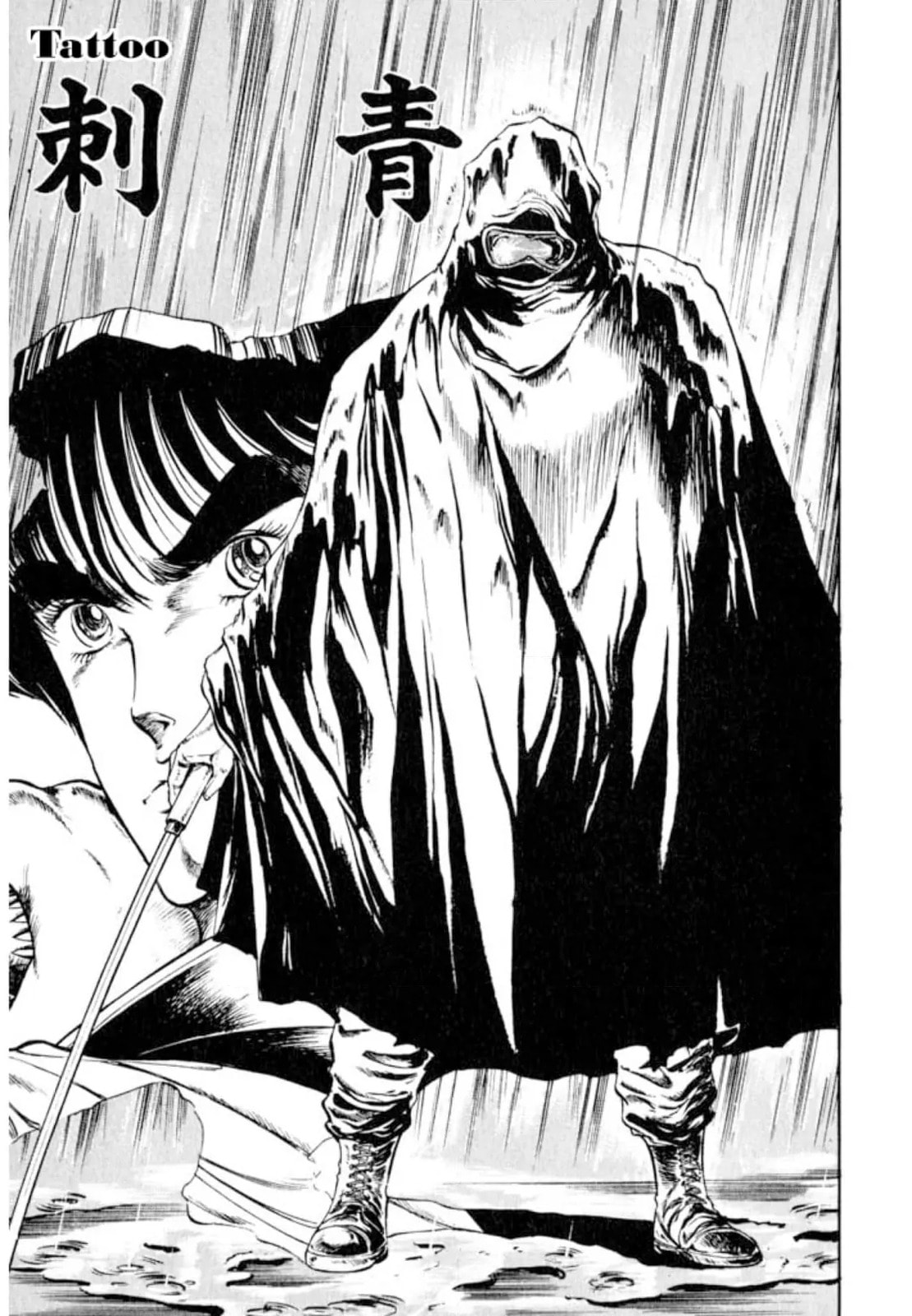 Peacock King Chapter 154 page 2 - 