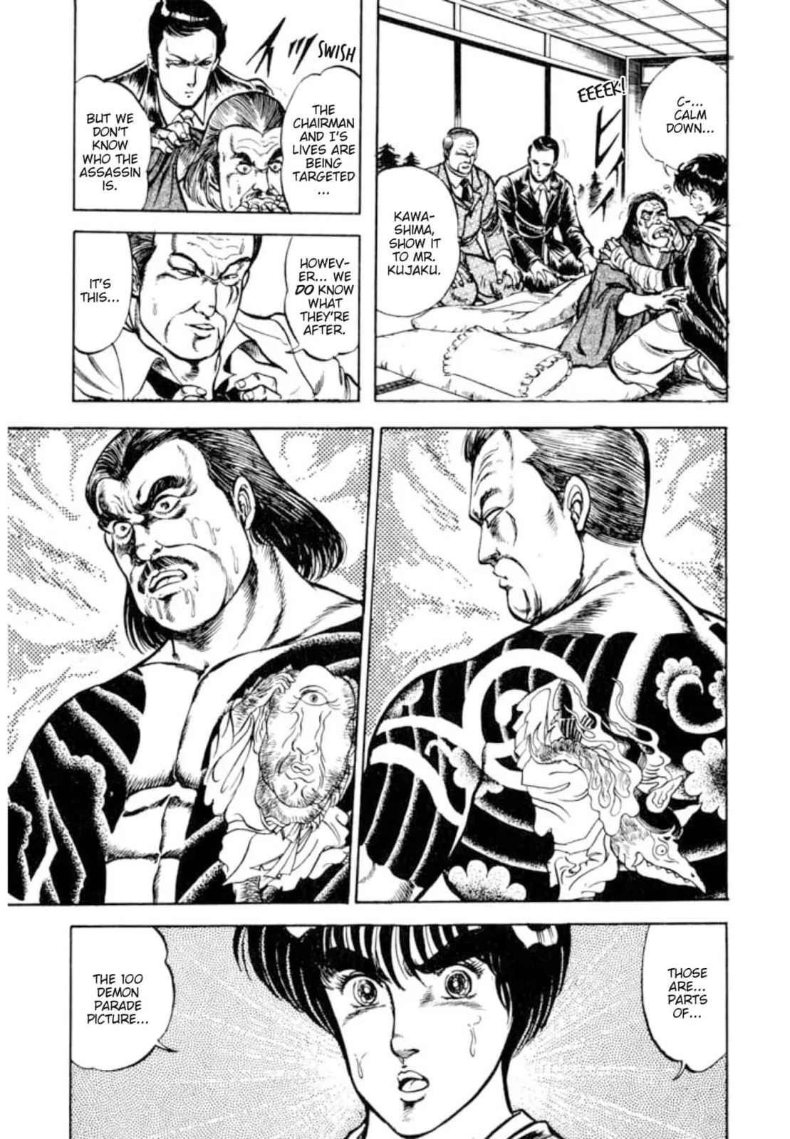 Peacock King Chapter 154 page 12 - 