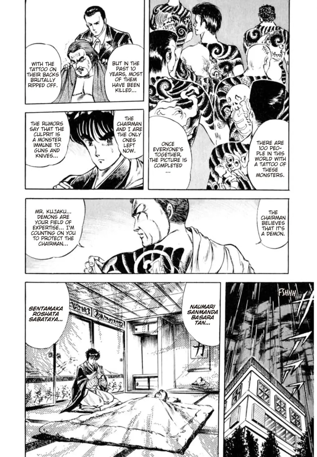 Peacock King Chapter 154 page 13 - 