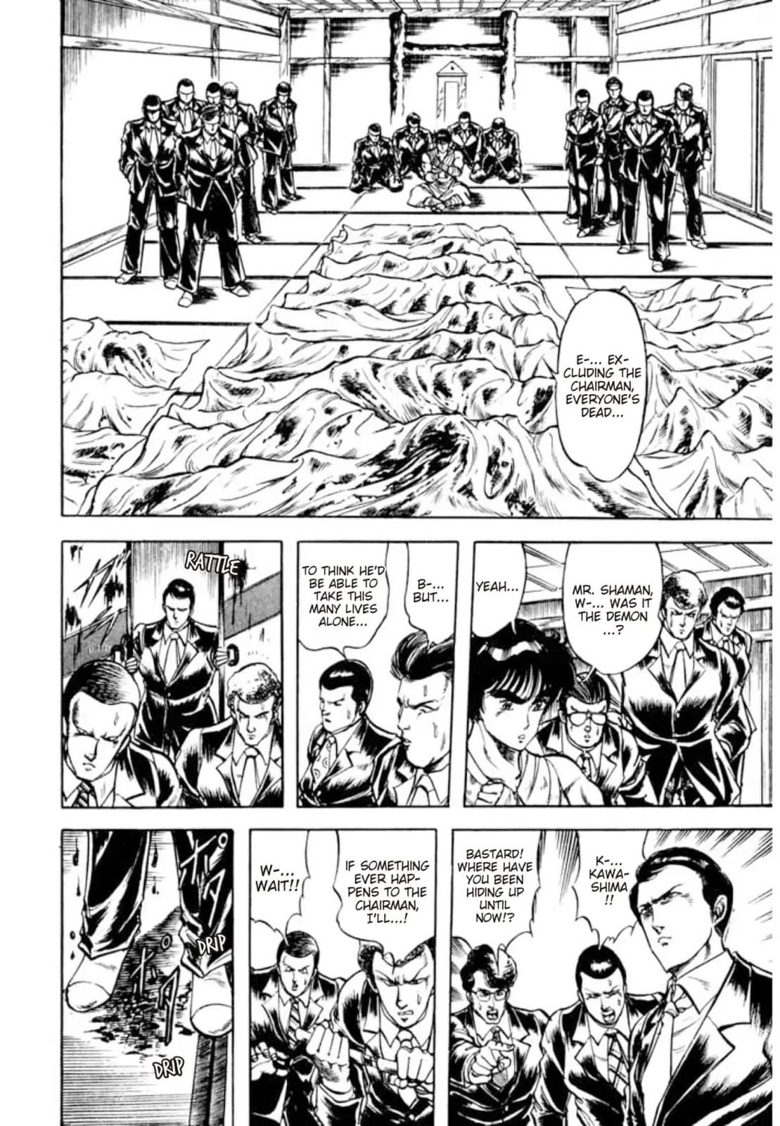 Peacock King Chapter 155 page 11 - 