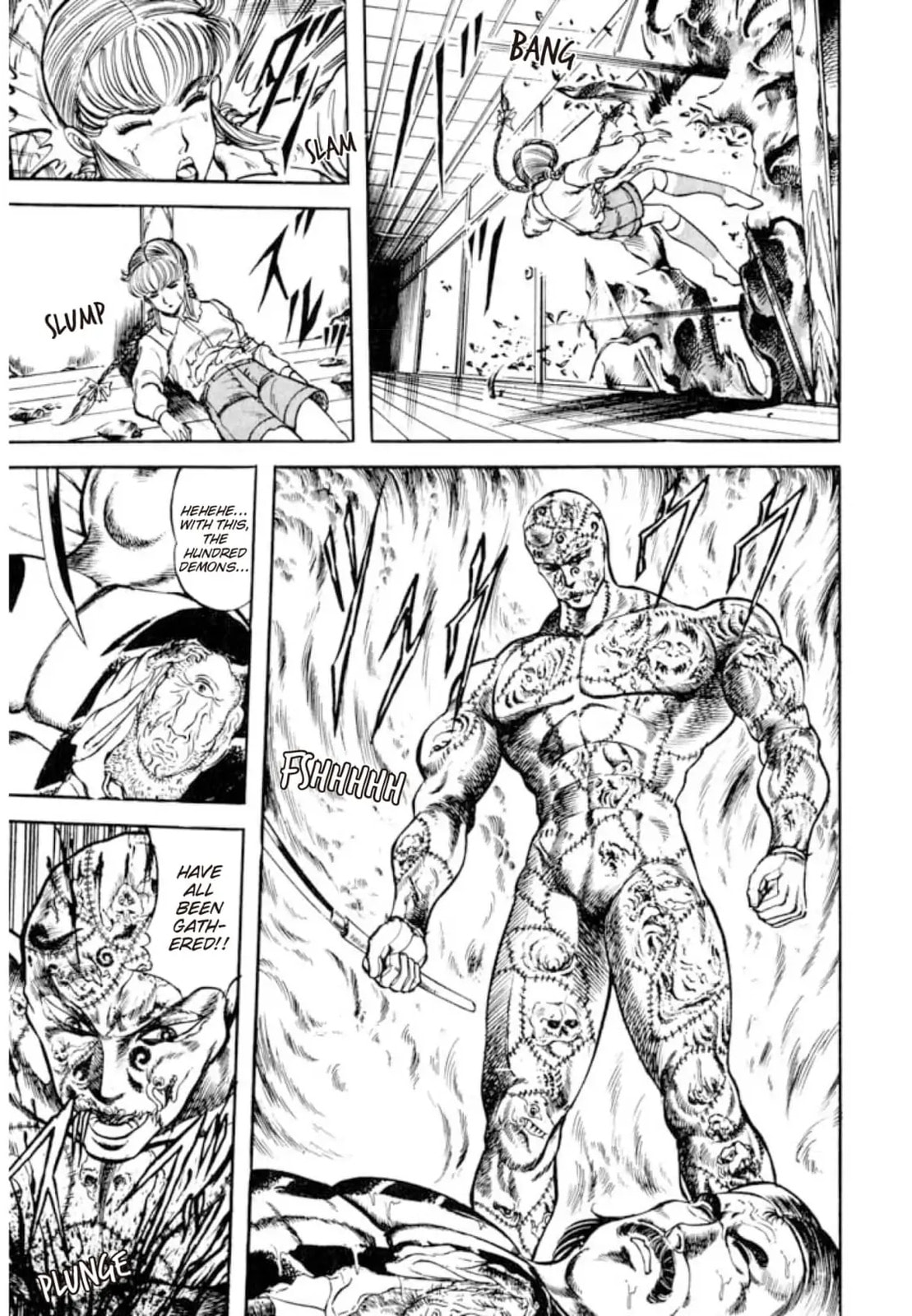 Peacock King Chapter 156 page 5 - 