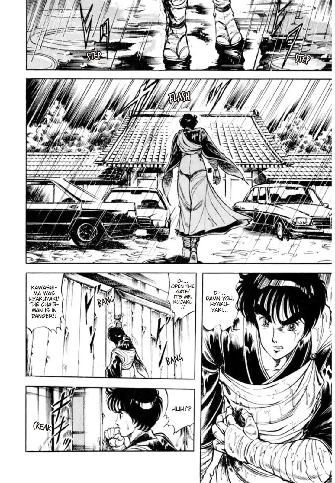 Peacock King Chapter 156 page 6 - 