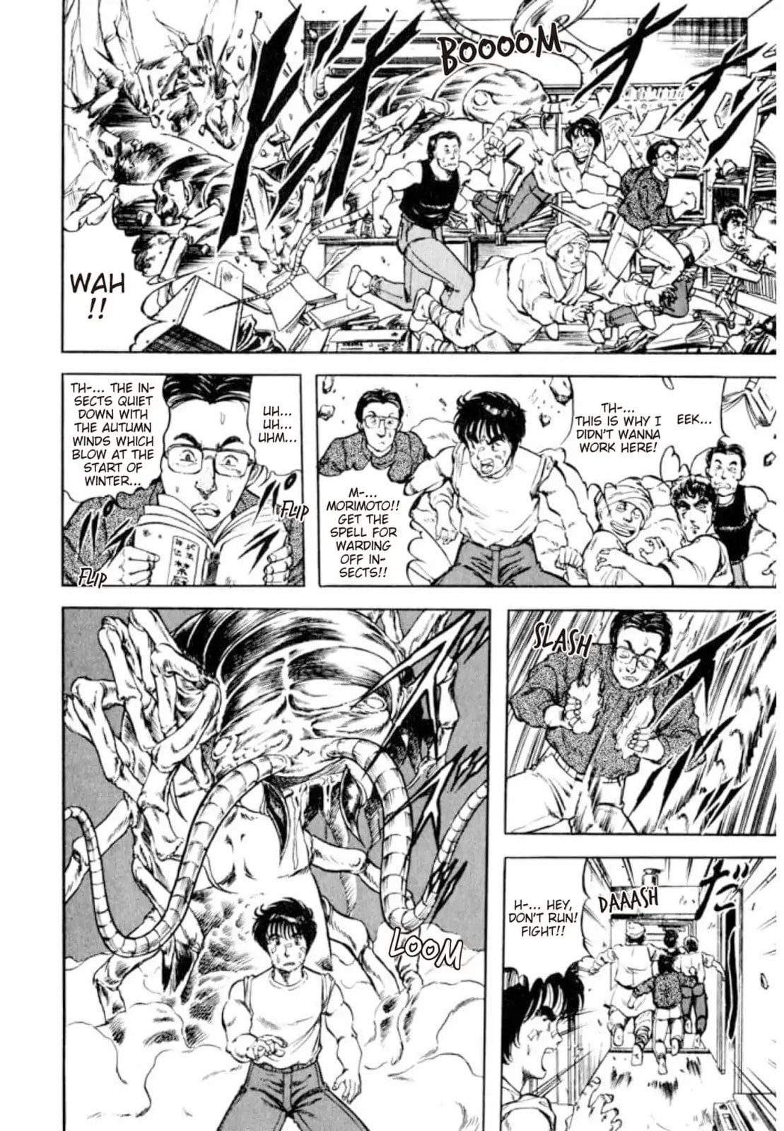 Peacock King Chapter 158 page 15 - 