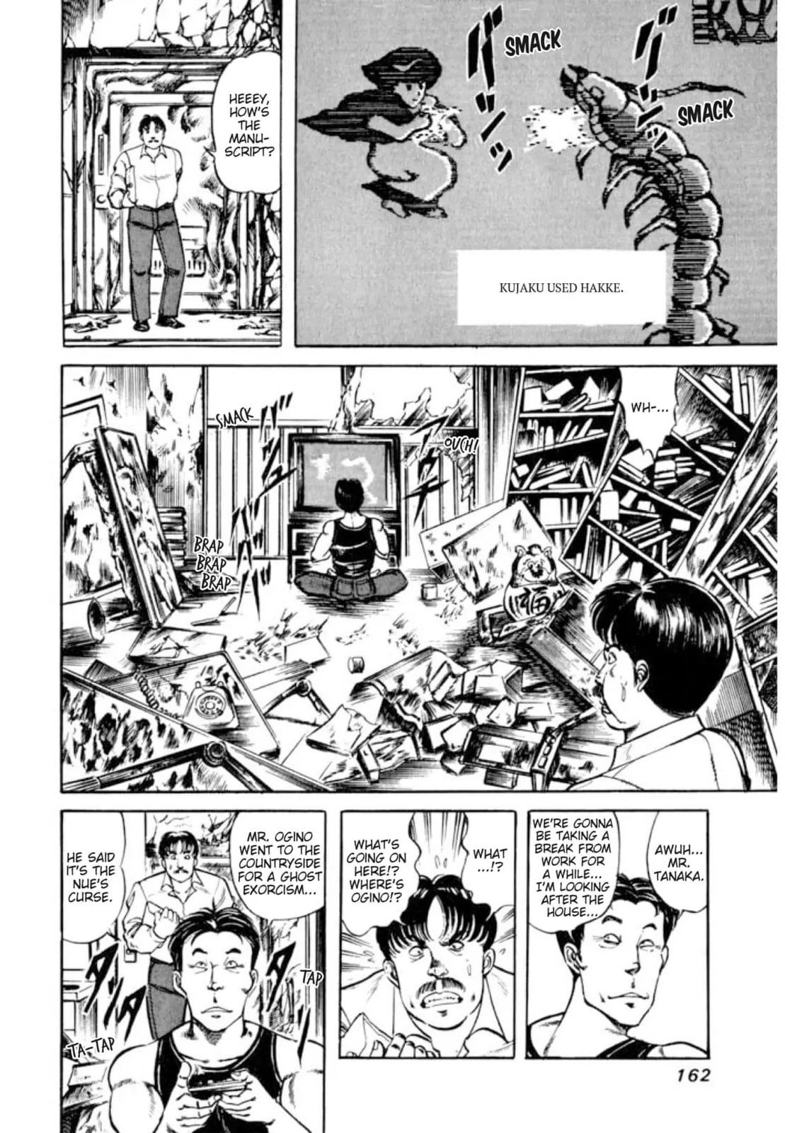Peacock King Chapter 159 page 2 - 