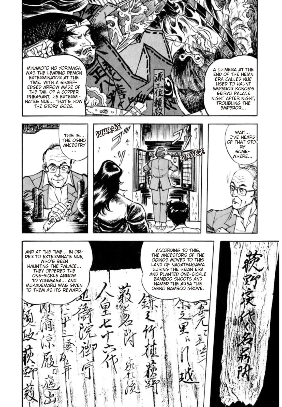 Peacock King Chapter 159 page 4 - 