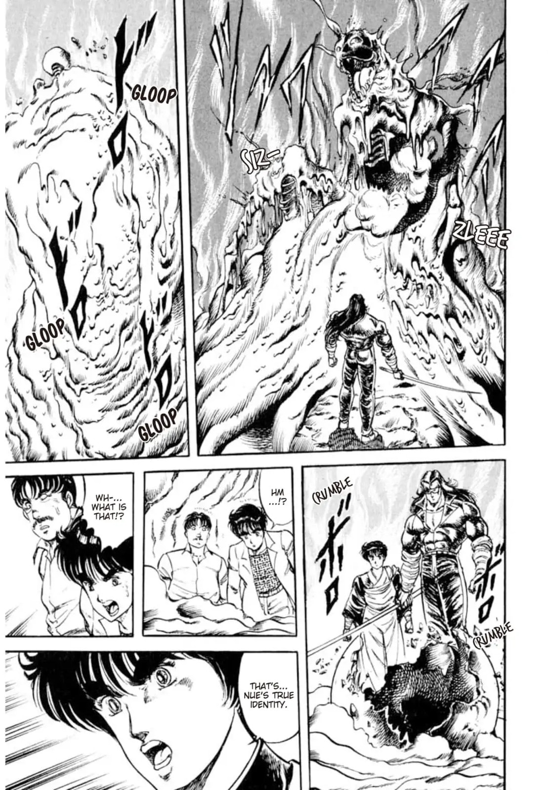 Peacock King Chapter 160 page 17 - 