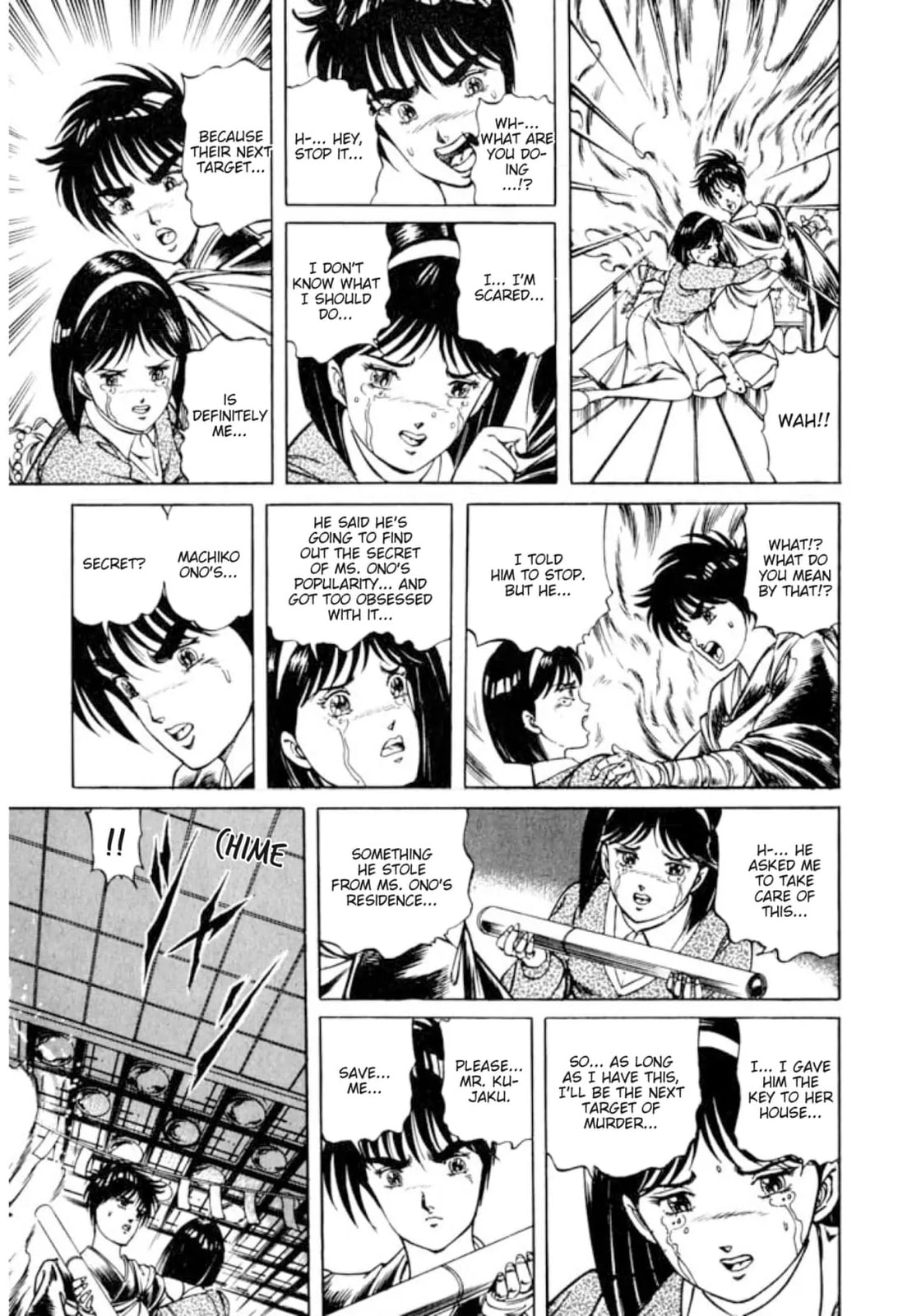 Peacock King Chapter 161 page 11 - 