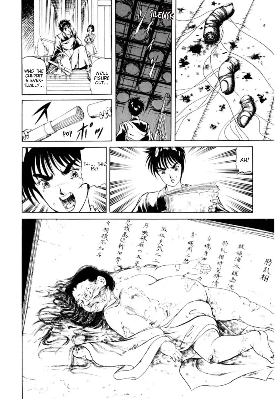 Peacock King Chapter 161 page 18 - 