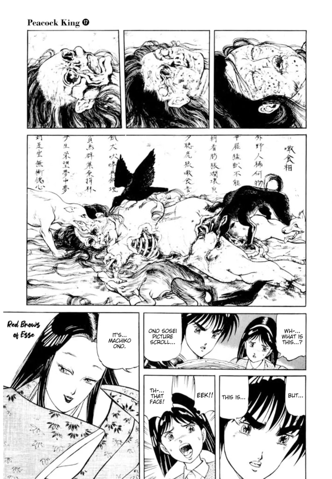 Peacock King Chapter 161 page 19 - 