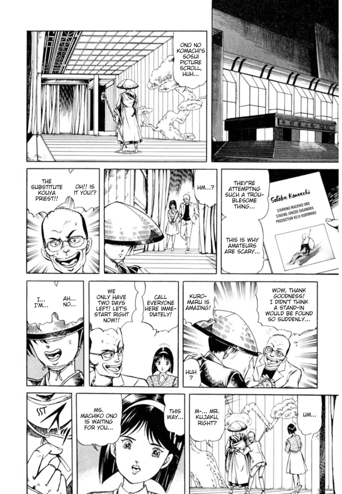 Peacock King Chapter 161 page 6 - 