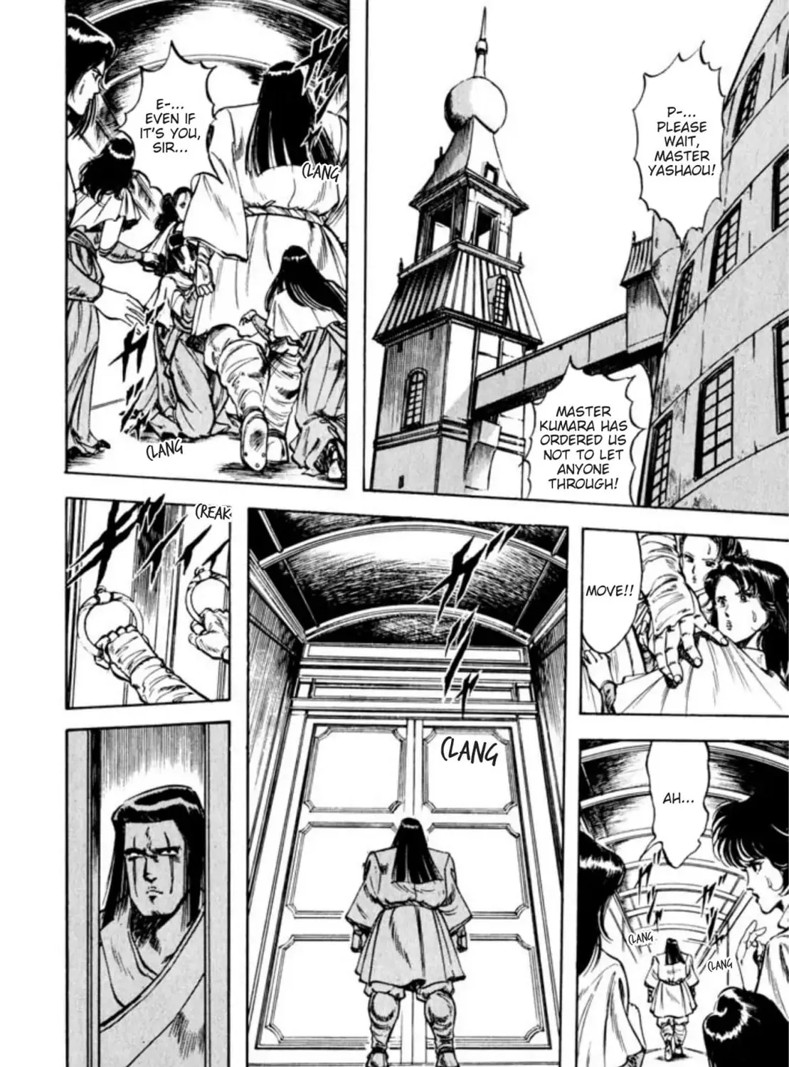 Peacock King Chapter 45 page 12 - 