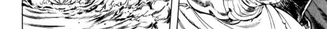 Peacock King Chapter 45 page 45 - 