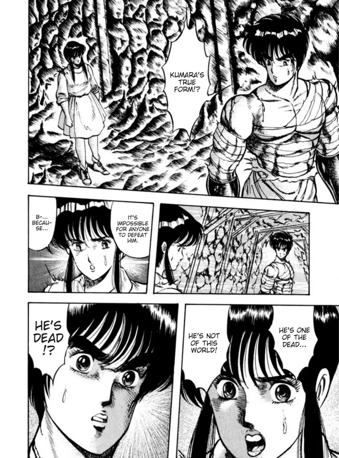 Peacock King Chapter 45 page 6 - 