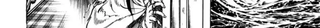 Peacock King Chapter 47 page 32 - 