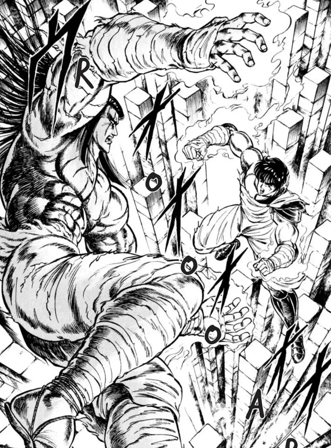 Peacock King Chapter 47 page 7 - 