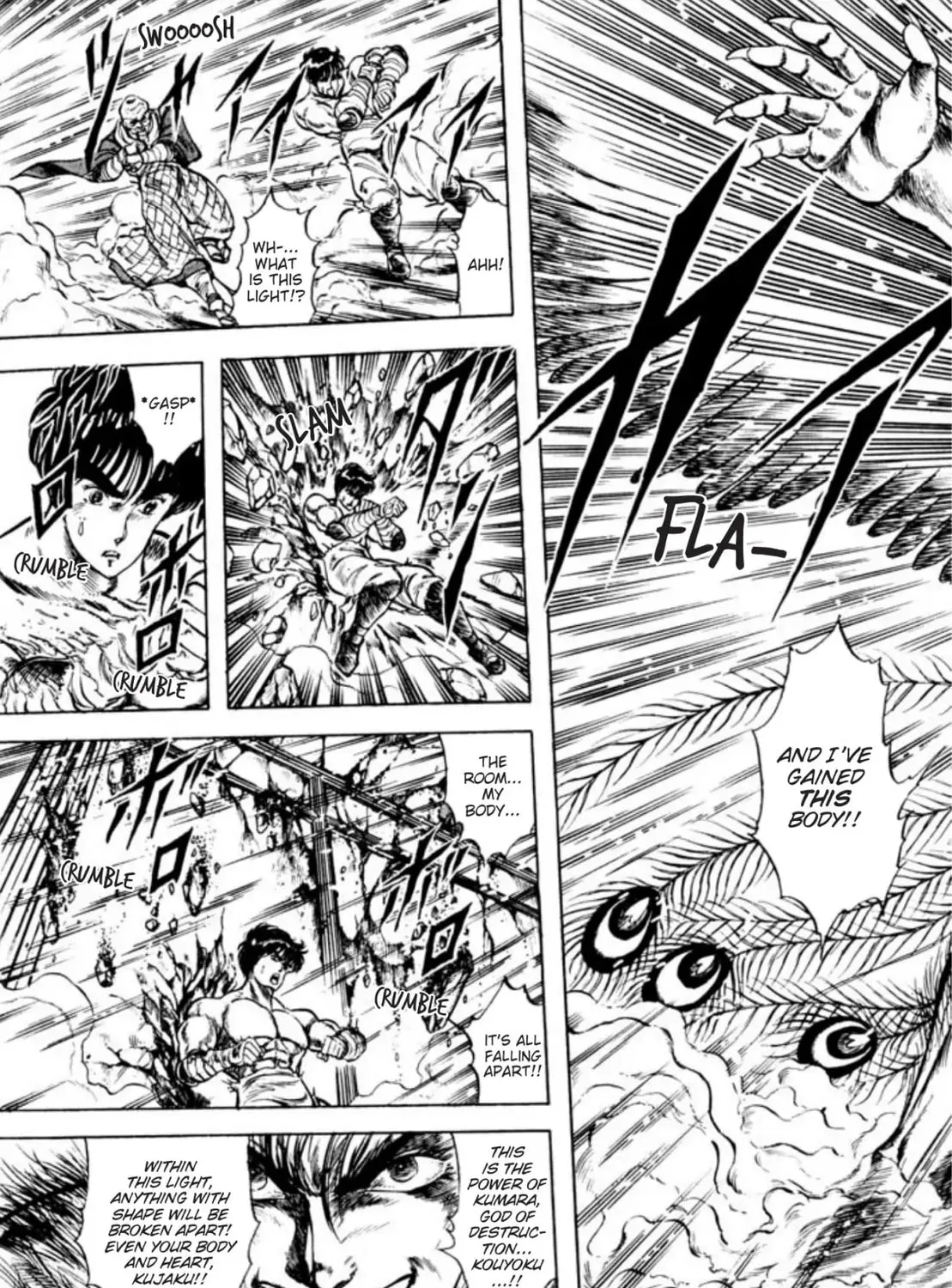 Peacock King Chapter 49 page 13 - 
